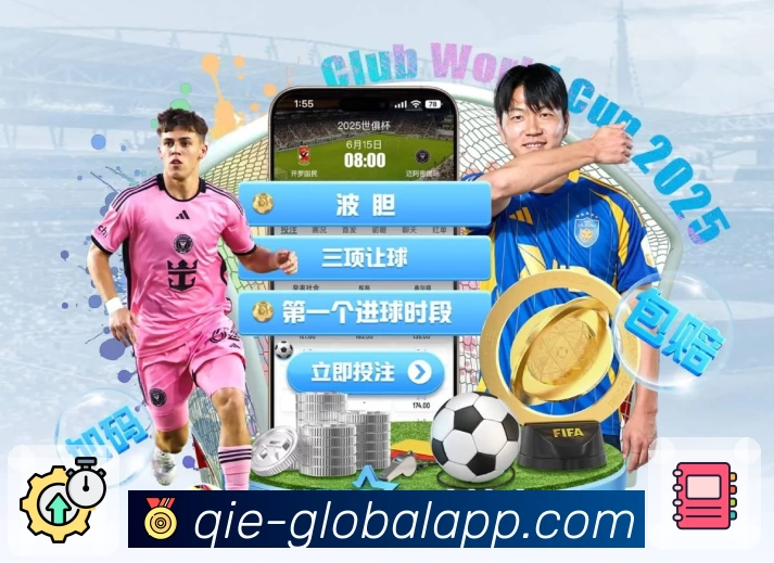 App 下载展示